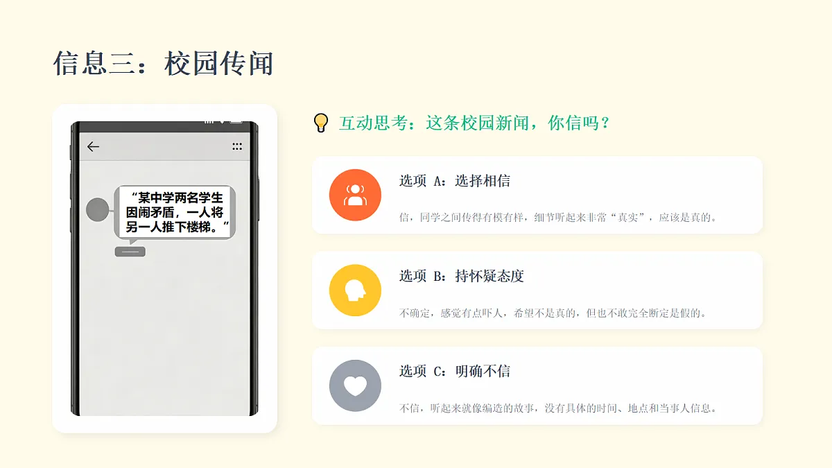 18257495第5页
