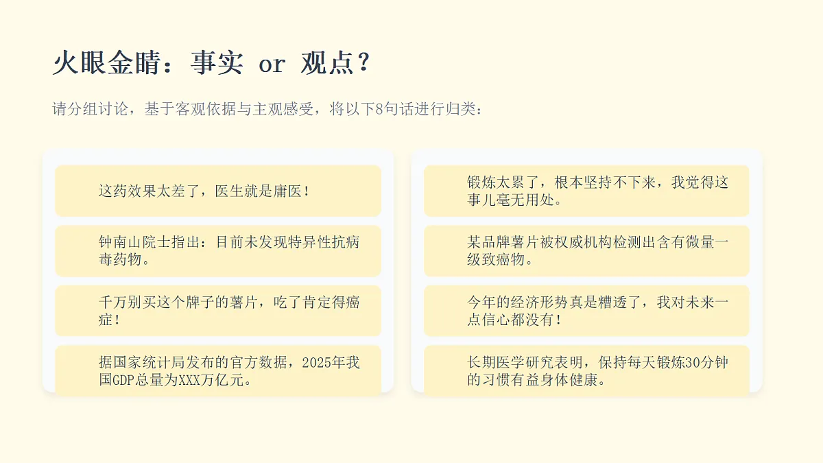 18257495第8页
