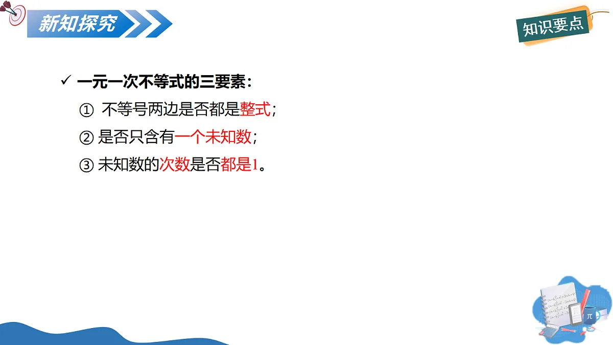 18257501第6页