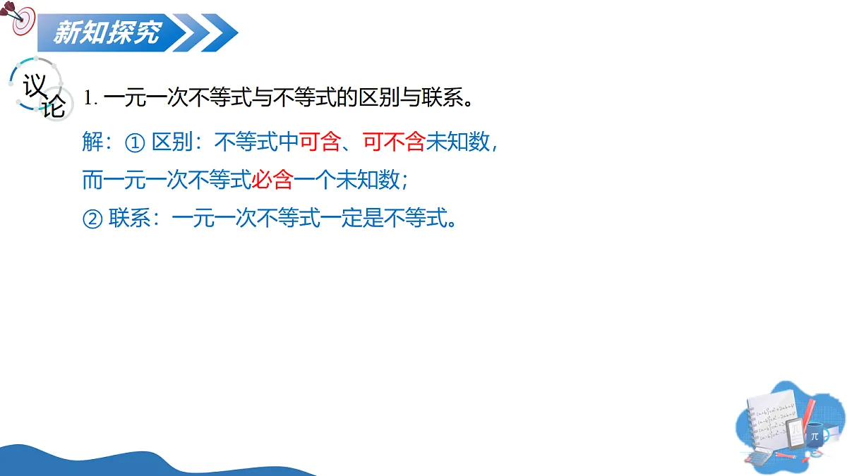 18257501第7页