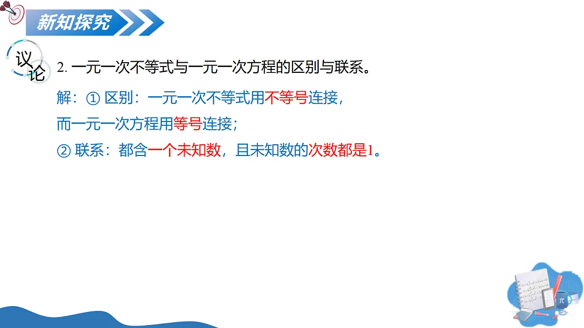 18257501第8页