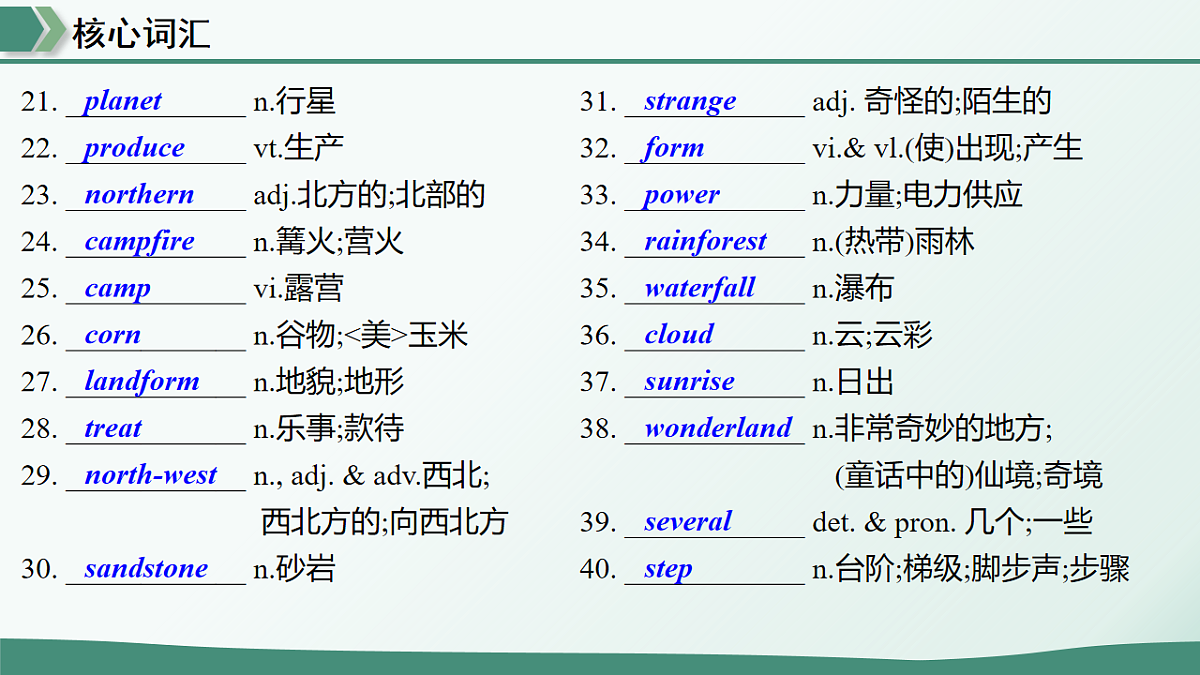 18257514第6页