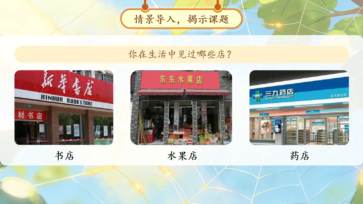 18257533第3页