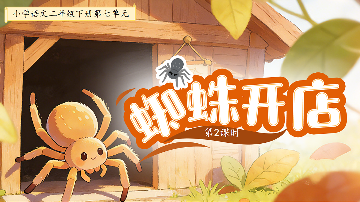 18257535第1页