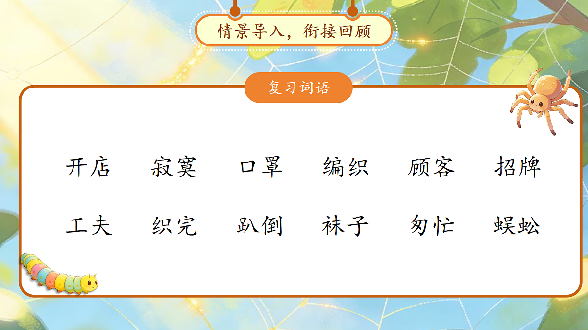 18257535第3页