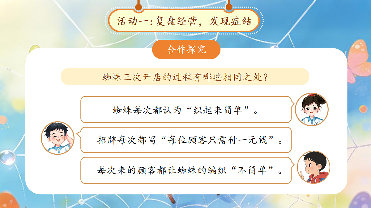 18257535第6页