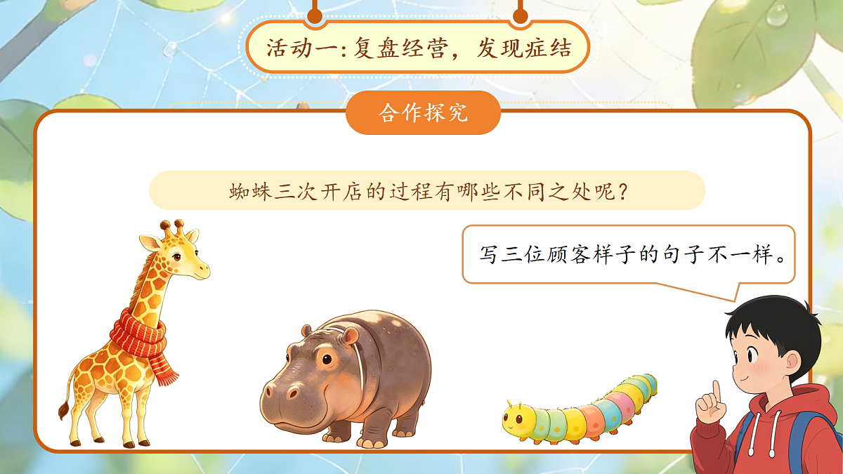 18257535第7页