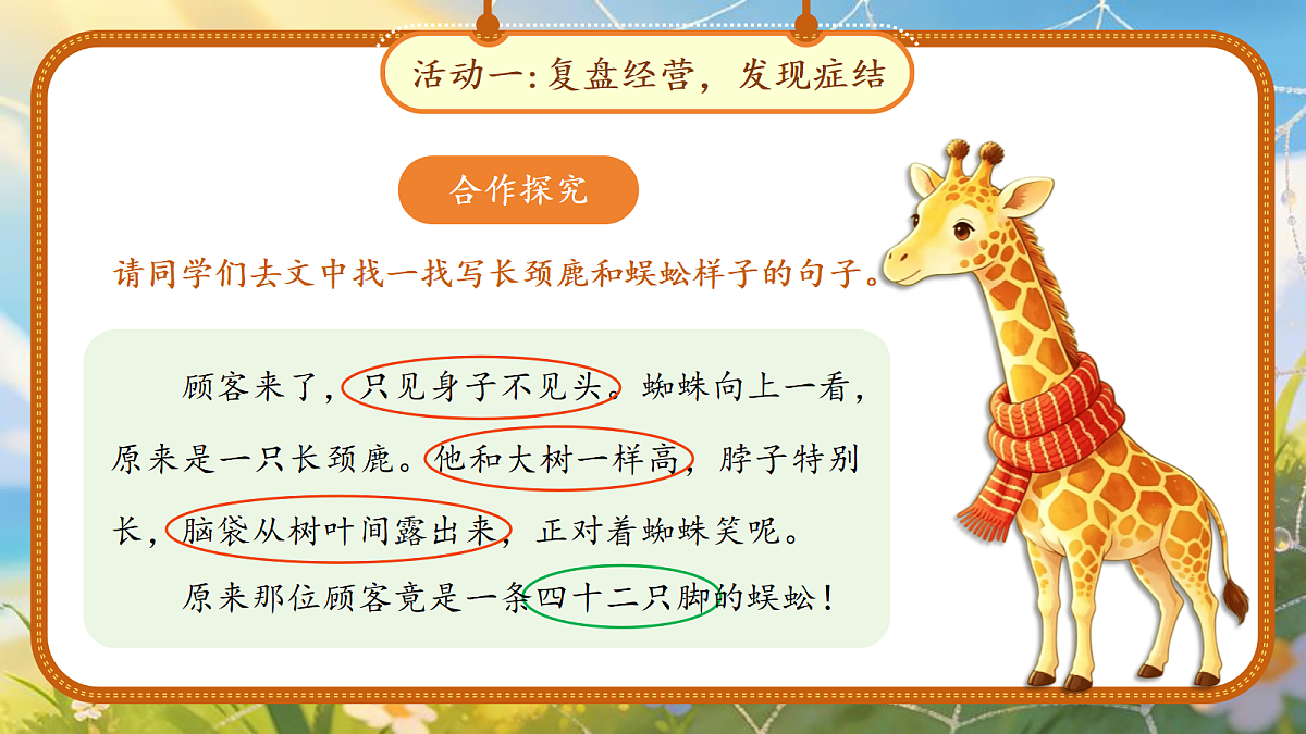 18257535第8页