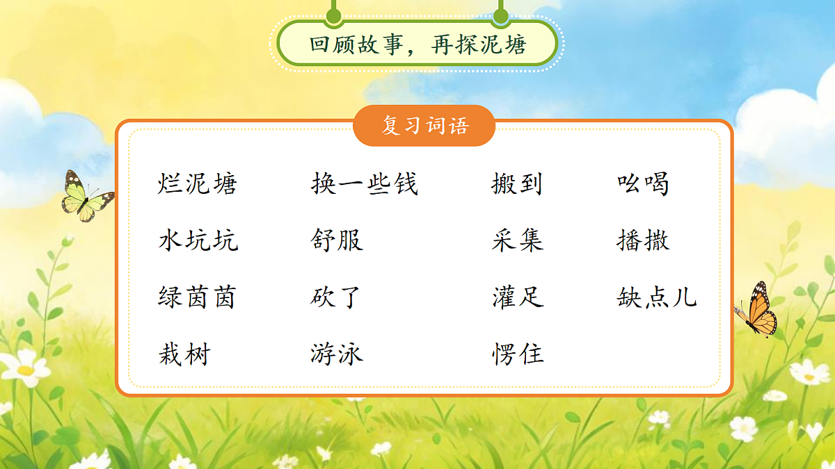 18257536第2页