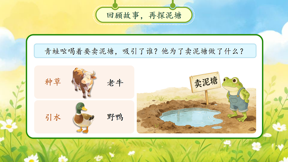 18257536第3页