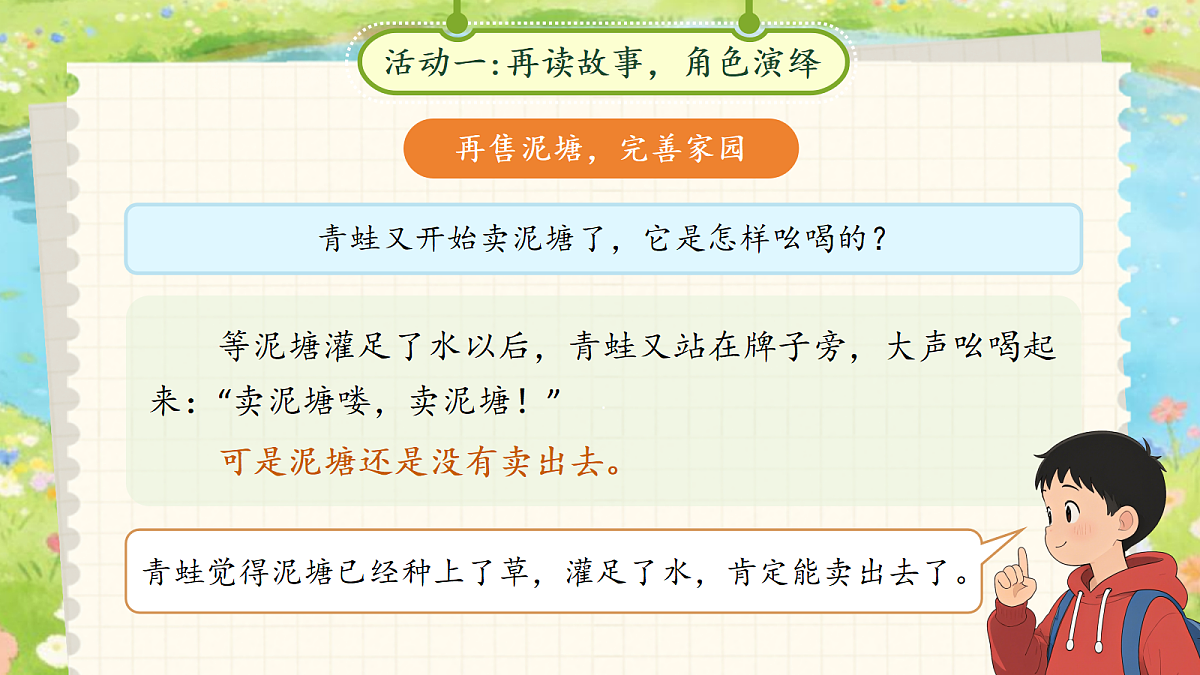 18257536第5页