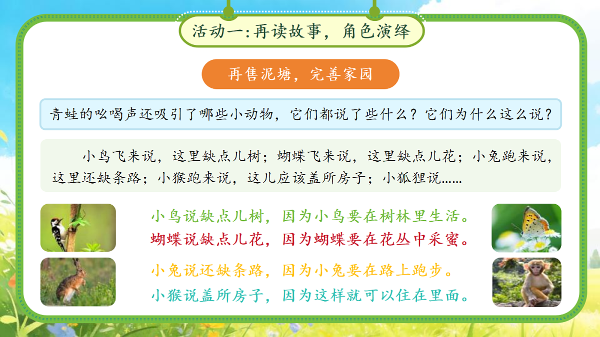 18257536第6页