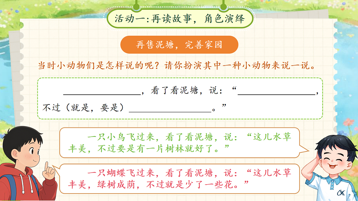 18257536第7页