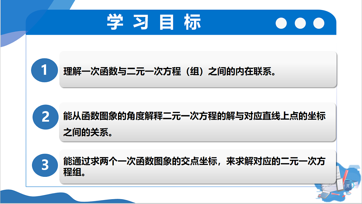 18257570第2页