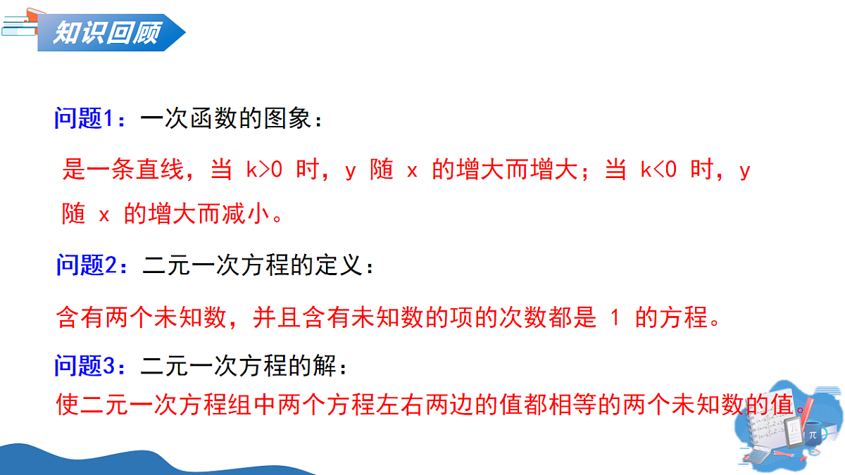 18257570第3页
