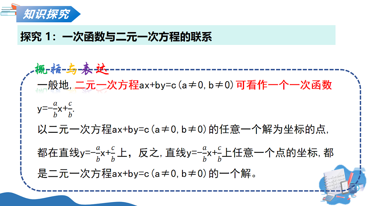 18257570第7页