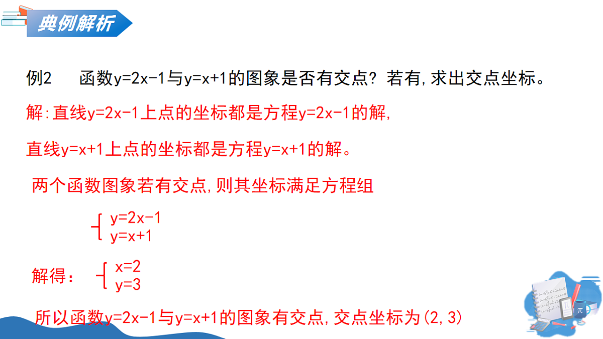 18257570第8页
