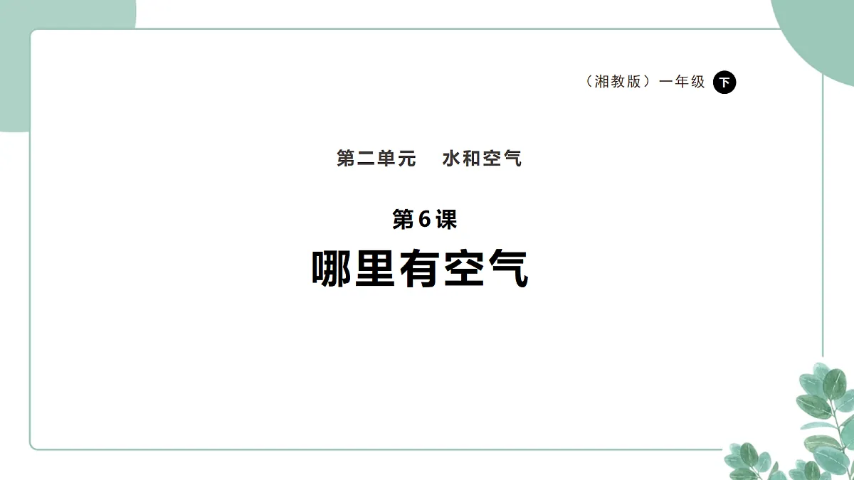 18258431第1页