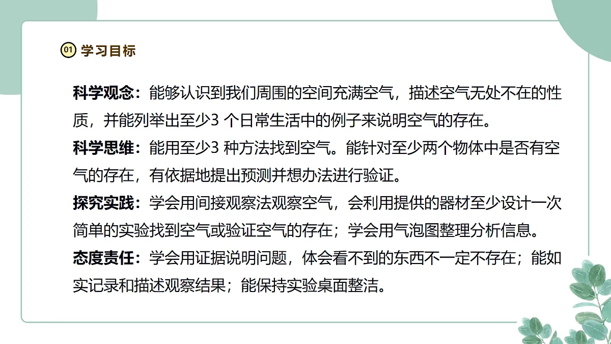 18258431第3页