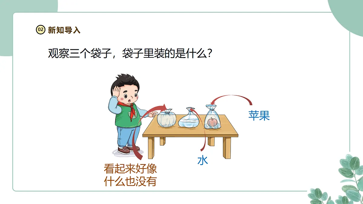 18258431第4页