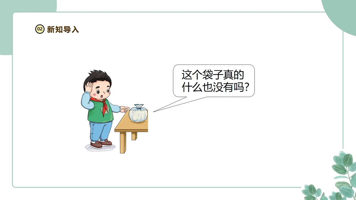 18258431第5页