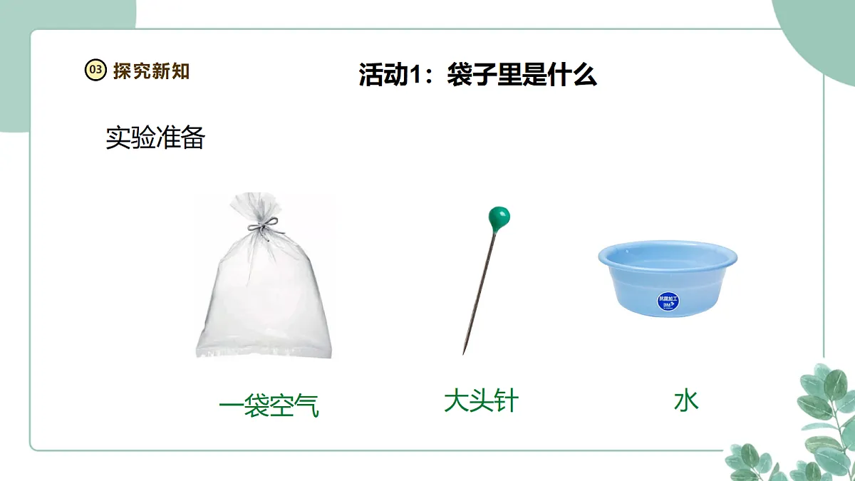 18258431第6页