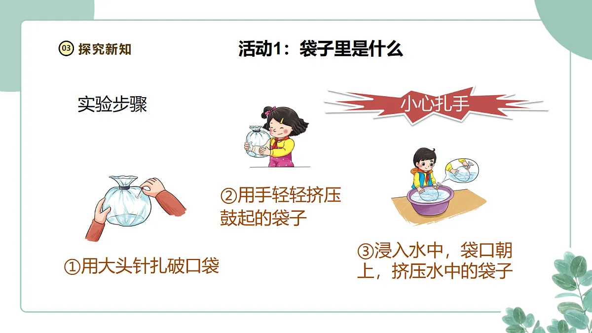18258431第7页