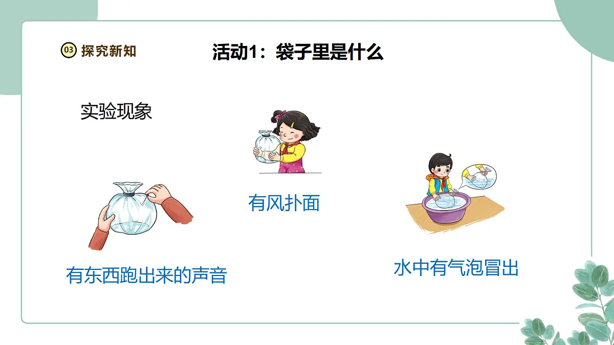 18258431第8页
