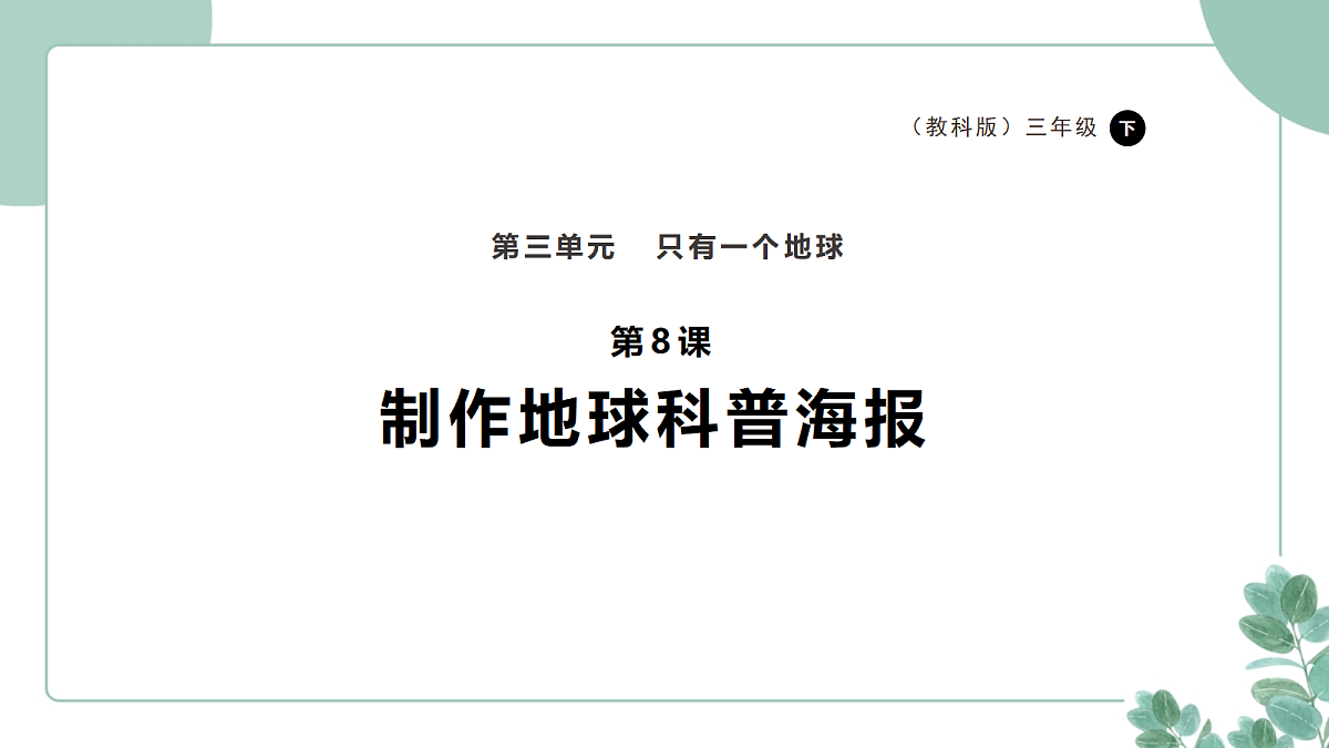 18258434第1页