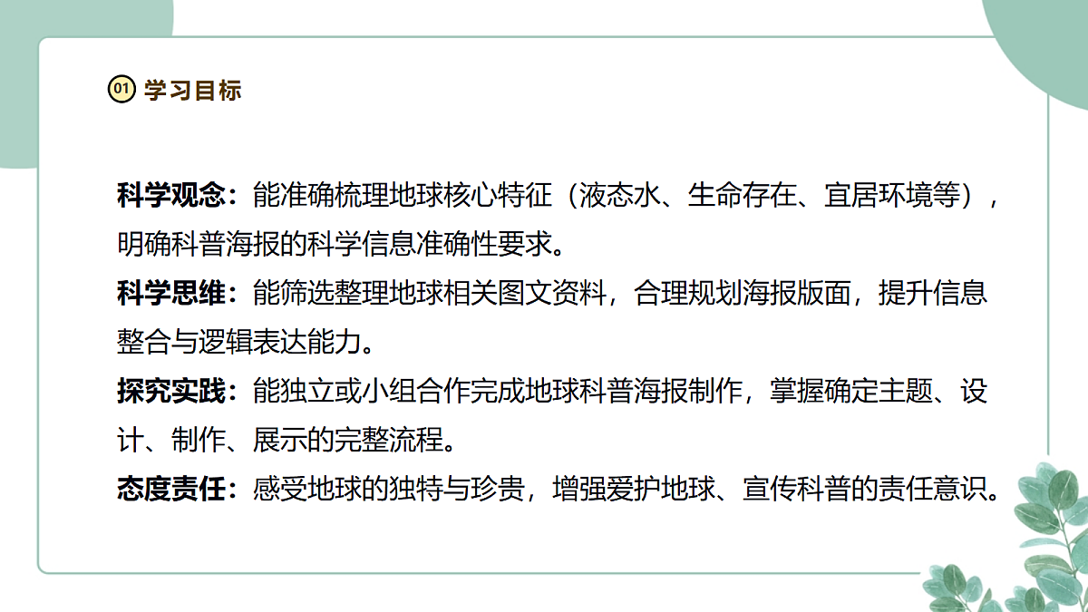 18258434第2页