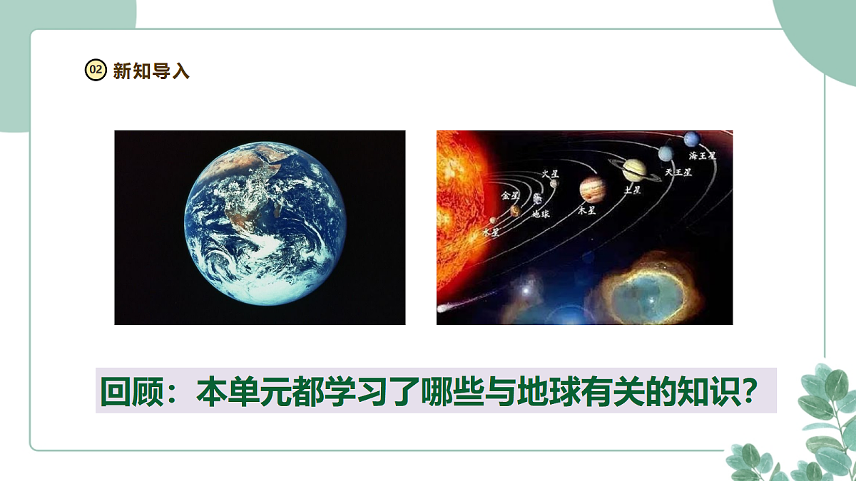 18258434第3页