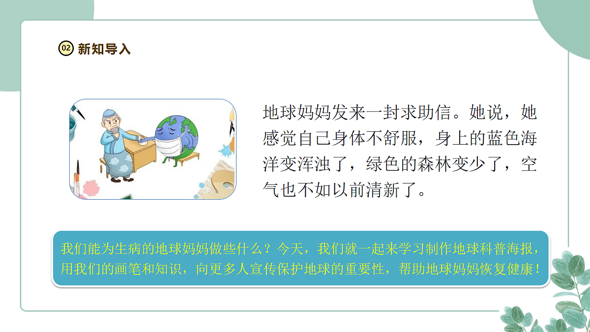 18258434第6页