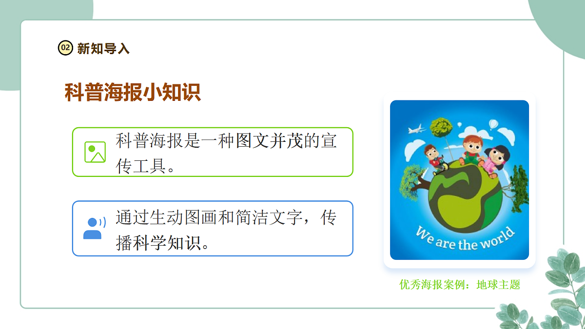 18258434第7页