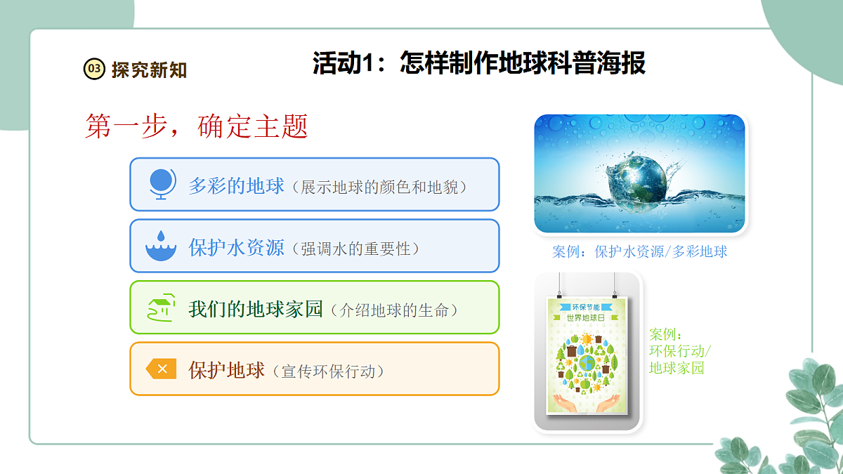 18258434第8页