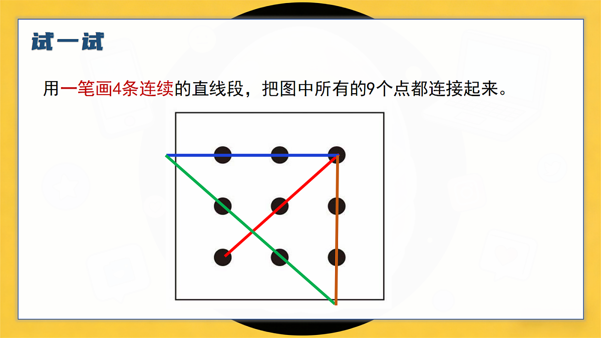 18258512第1页