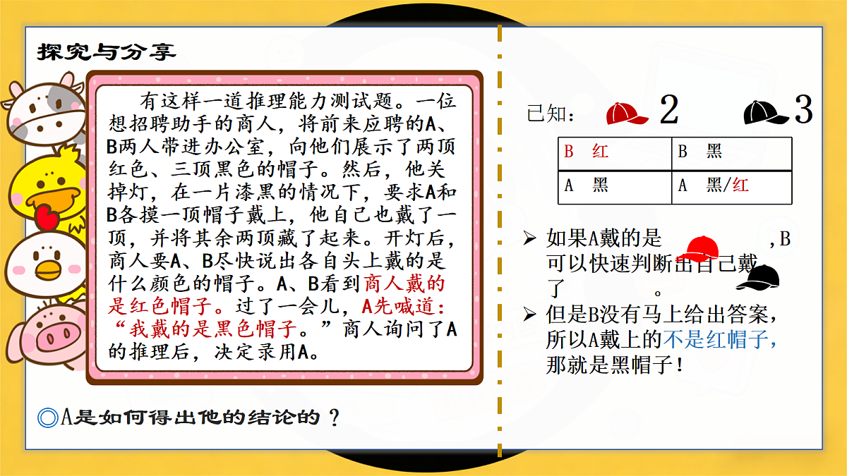 18258512第2页