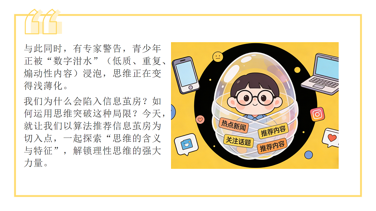 18258512第7页