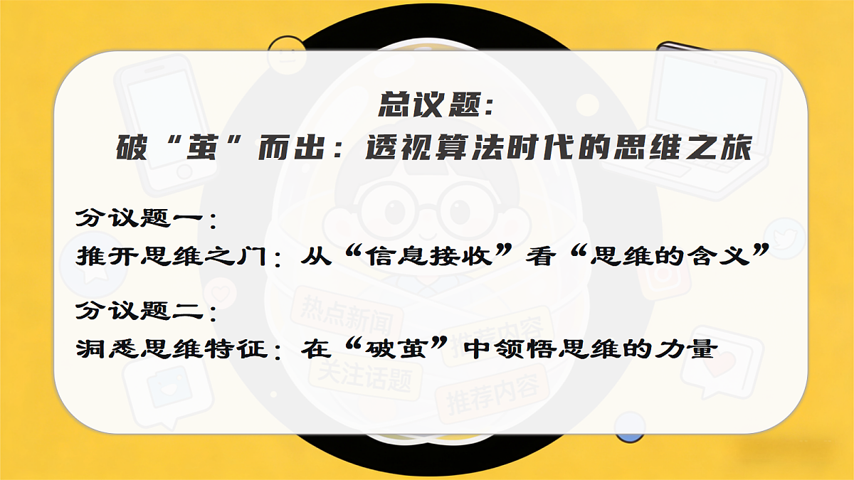 18258512第8页