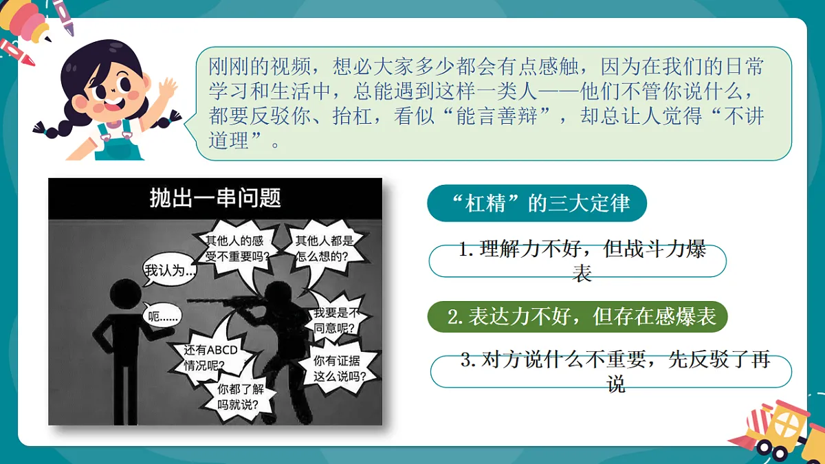 18258514第3页