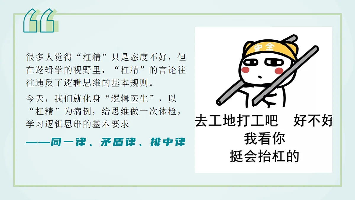 18258514第4页