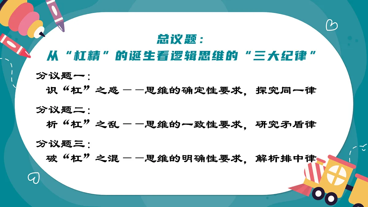 18258514第5页