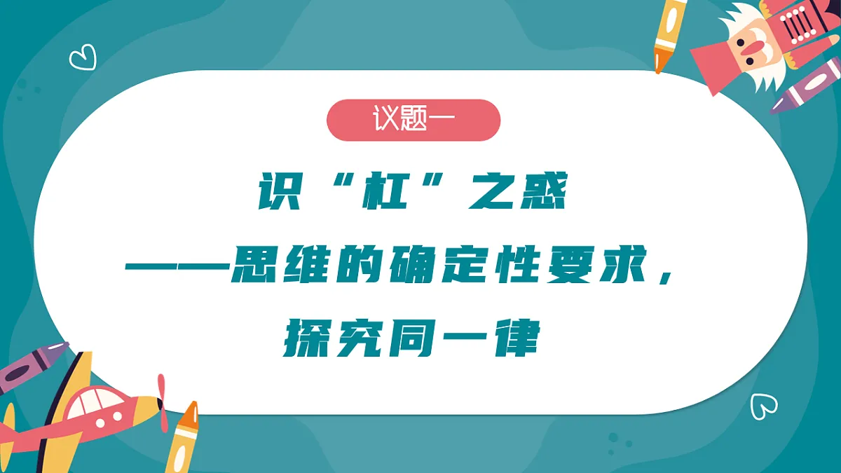 18258514第6页