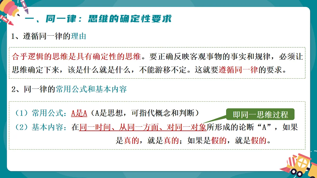 18258514第8页