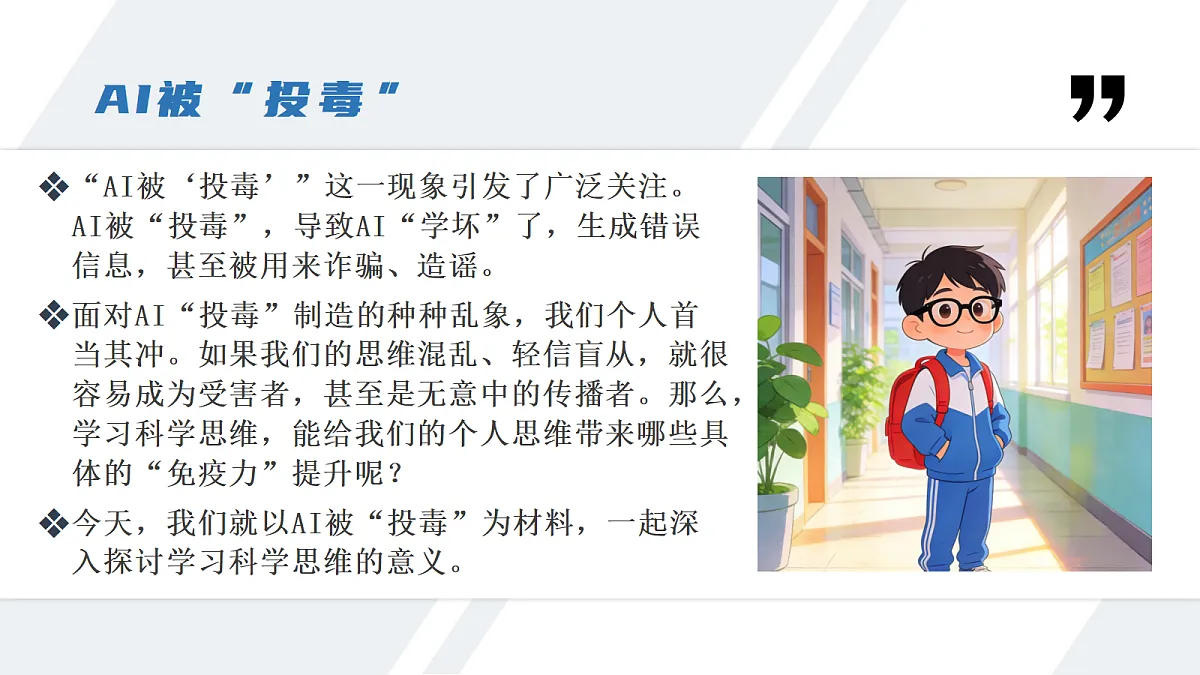 18258516第5页