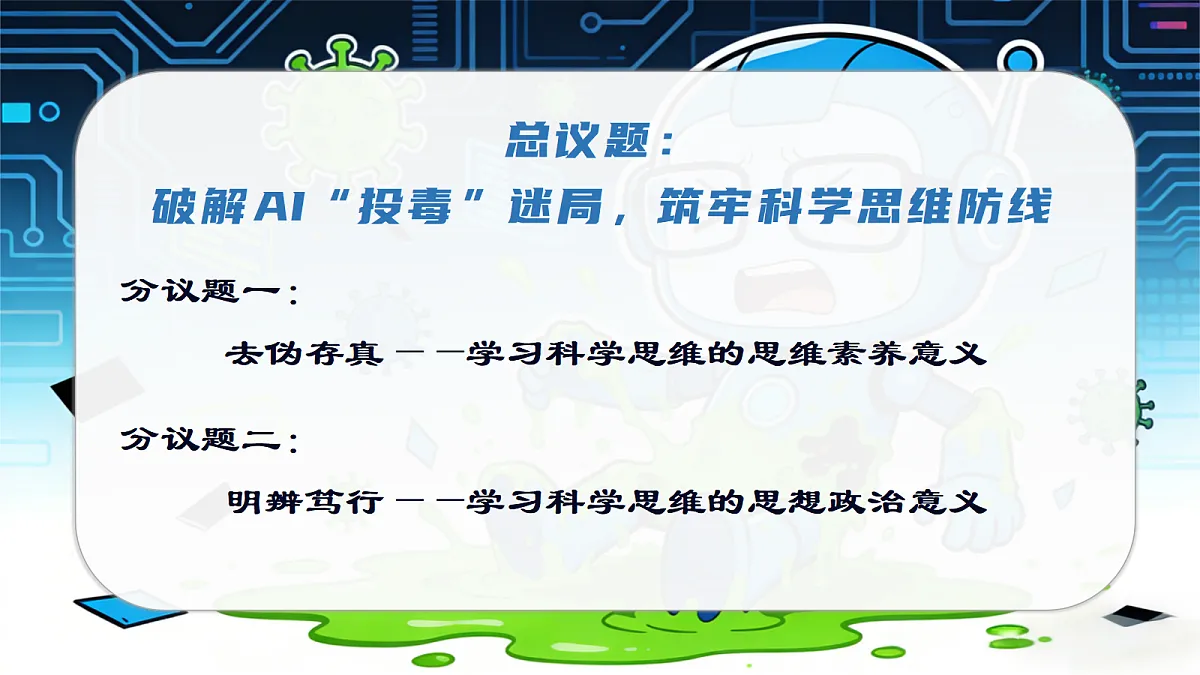 18258516第6页
