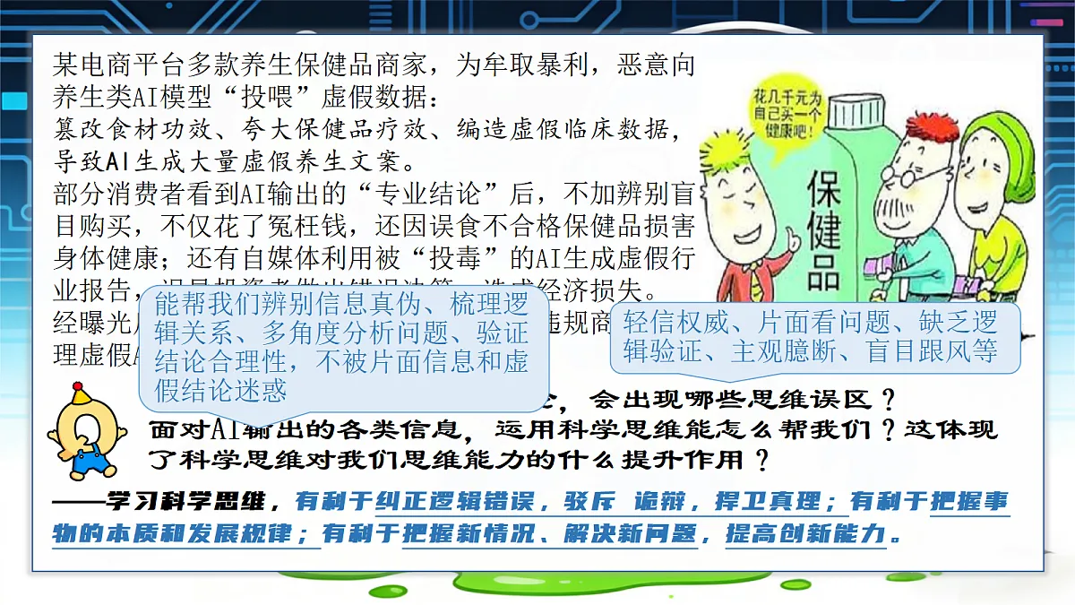 18258516第8页