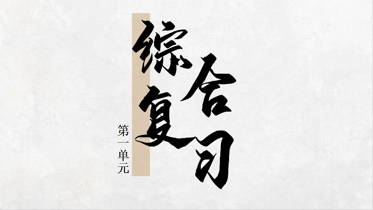 18258632第1页