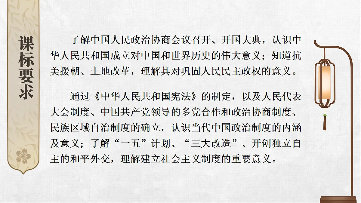 18258632第2页