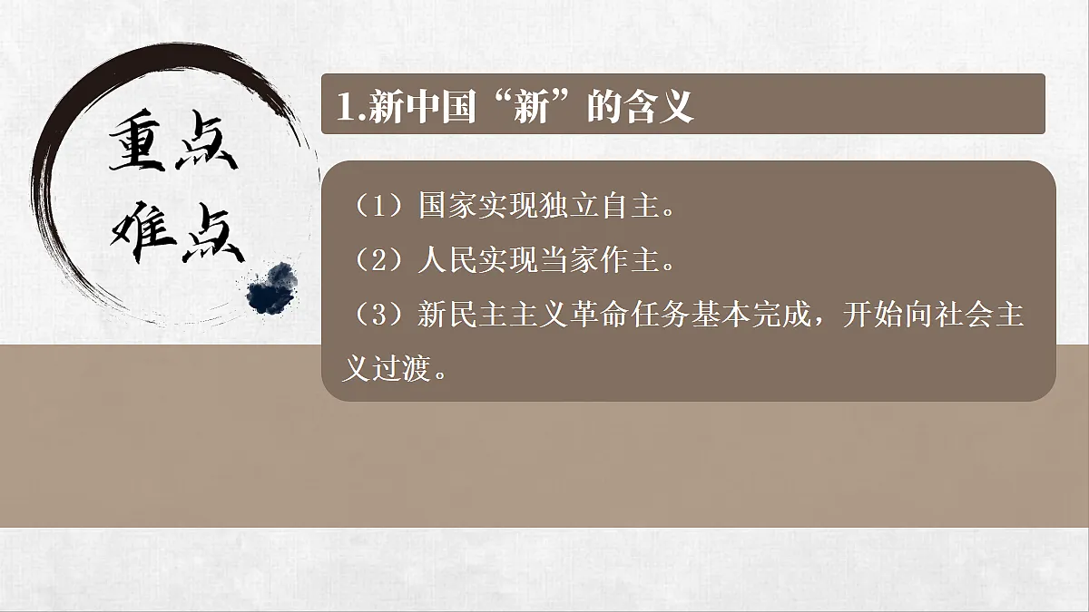 18258632第7页