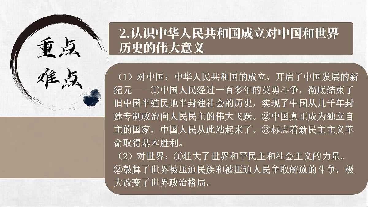 18258632第8页
